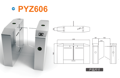 宿迁平移闸PYZ606